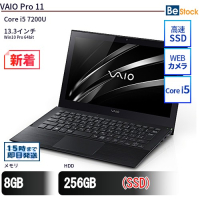 VAIOPro11 中古（Core i5 7200U 第7世代 / Win10 Pro 64bit ）