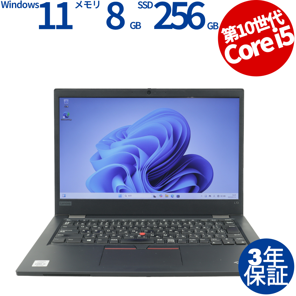 LENOVO THINKPAD L13 20R4-S2TS00（Core i5-1.6GHz (10210U) / Windows 11 Pro 64bit ）