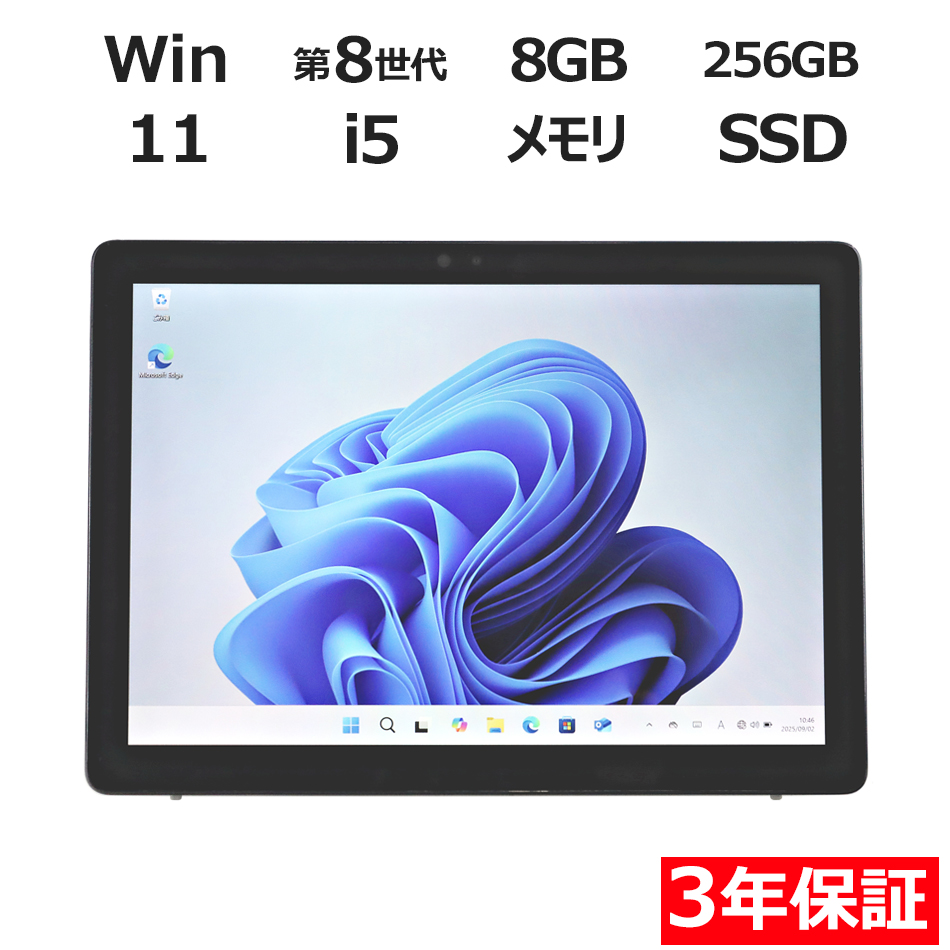 DELL LATITUDE 7200 2-IN-1 (LTEモデル)（Core i5-1.6GHz (8365U) / Windows 11 Pro 64bit ）