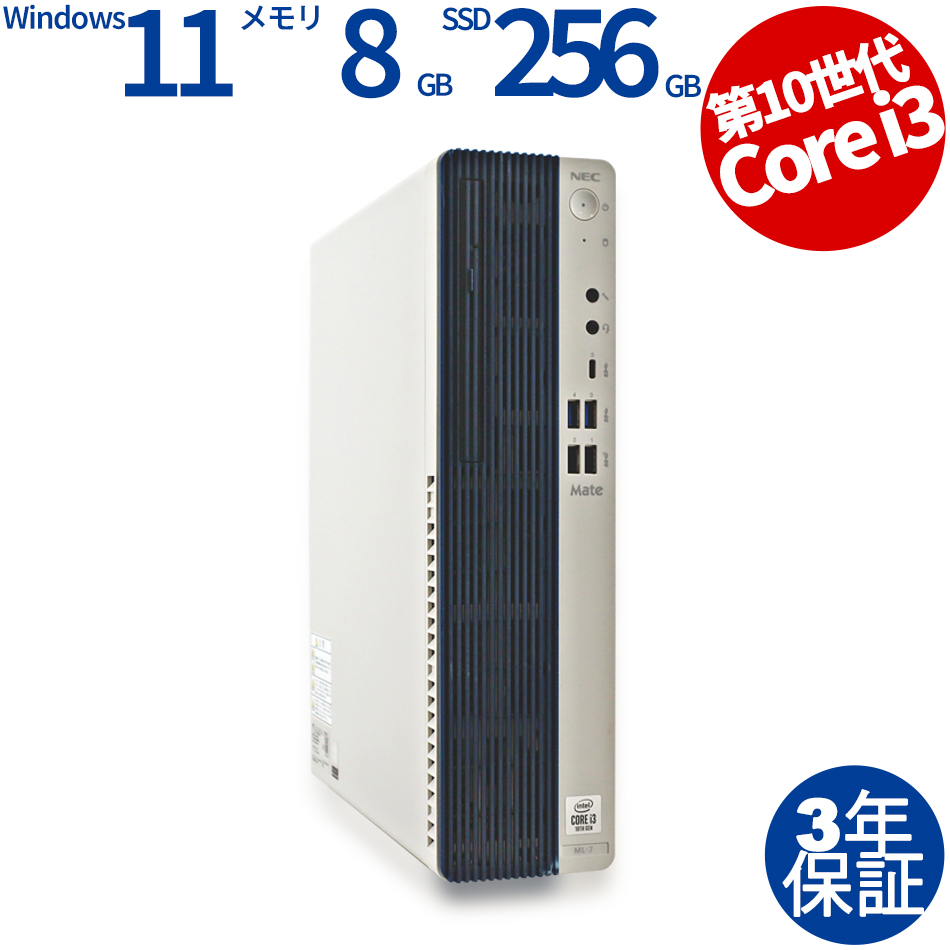 一体型パソコン NEC PC-GD187TCAF Core i7-8565U NEC 〔中古〕PC-GD187TCAF Core i7 プロセッサー -8565U/8GB