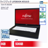 ライフブックLIFEBOOKA5510/D（Core i5 10210U(1.6GHz) 第10世代 / Windows 11 Pro 64bit ）