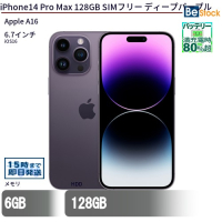 iPhone 14 Pro Max（Apple A16 (3.46GHz) / iOS 16 ）