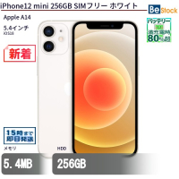 iPhone 12 mini 256GB SIMフリーホワイト【中古】（Apple A14 (3.1+1.8GHz) / iOS 18 ）