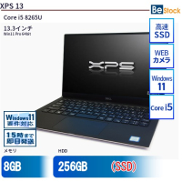 XPS13（Core i5 8265U (1.6GHz) 第8世代 / Win11 Pro 64bit ）