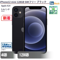 iPhone12mini 128GB SIMフリー ブラック（Apple A14 (3.1+1.8GHz) / iOS 17 ）