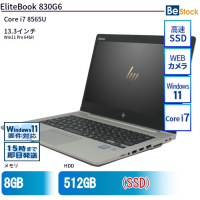 EliteBook830G6【中古】(5TV88AV/HP) Core i7 8565U 8GB DDR4-2400 512GB SSD（Core i7 8565U (1.8GHz) 8th Gen / Windows 11 Pro 64bit ）