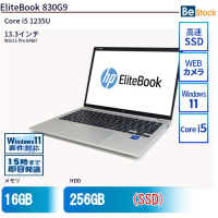 EliteBook830G9 中古 (HP)（Core i5 1235U 第12世代 / Win11 Pro 64bit ）