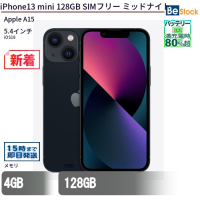 iPhone13mini 128GB SIMフリー ミッドナイト（Apple A15 (3.2GHz) / iOS 18 ）