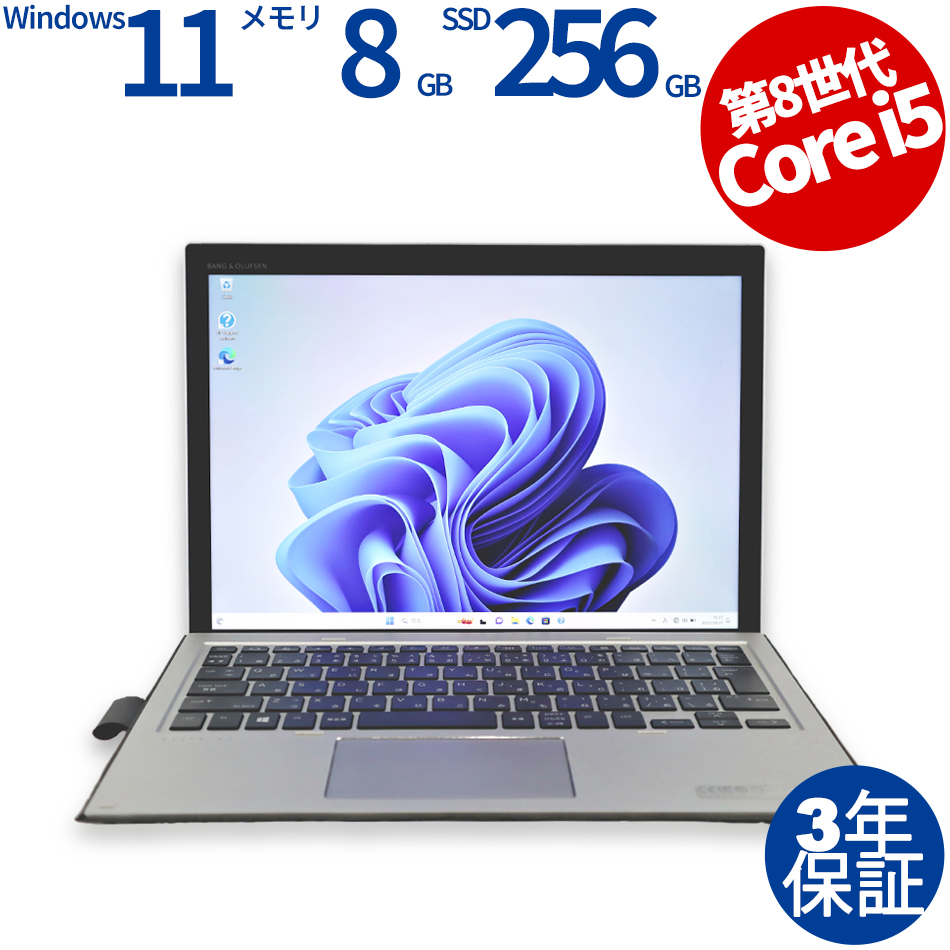 HP ELITE X2 1013 G3 TABLET (LTEモデル)（Core i5-1.6GHz (8250U) / Windows 11 Pro 64bit ）