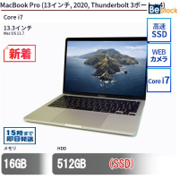MacBook Pro 13インチ 2020 Thunderbolt3ポートx4 中古（Core i7 2.3GHz / Mac OS 11.7 ）