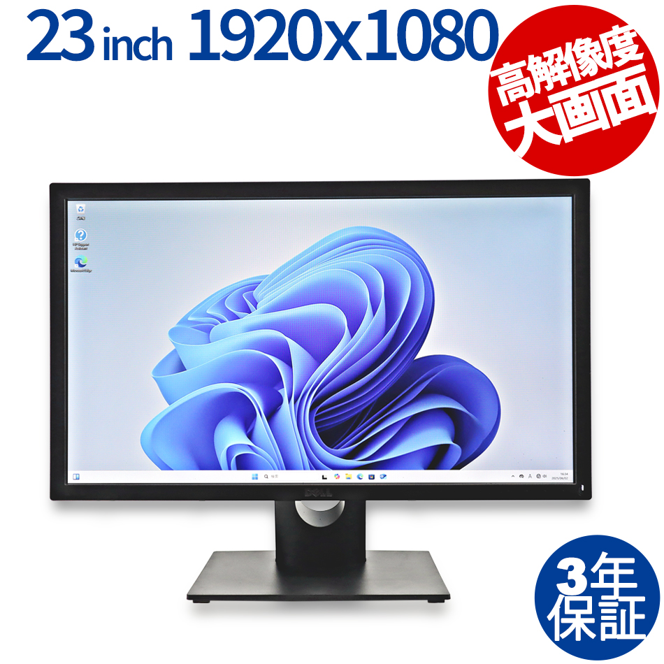 DELL E2318H ディスプレイ（ /  ）