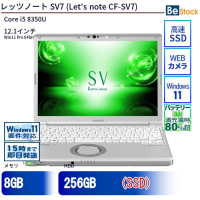 レッツノートSV7 (Let'snote CF-SV7)（Core i5 8350U(1.7GHz) 第8世代 / Win11 Pro 64bit ）