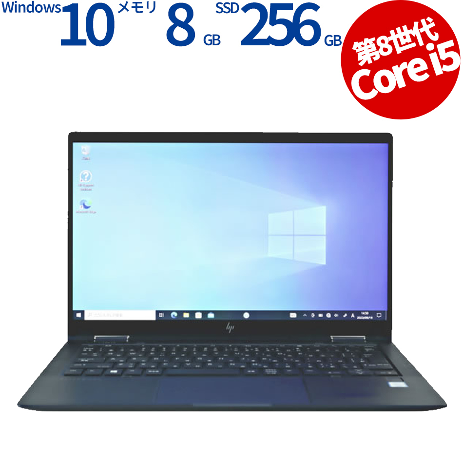 HP ELITE DRAGONFLY（Core i5-1.6GHz (8265U) / Windows 10 Pro 64bit ）
