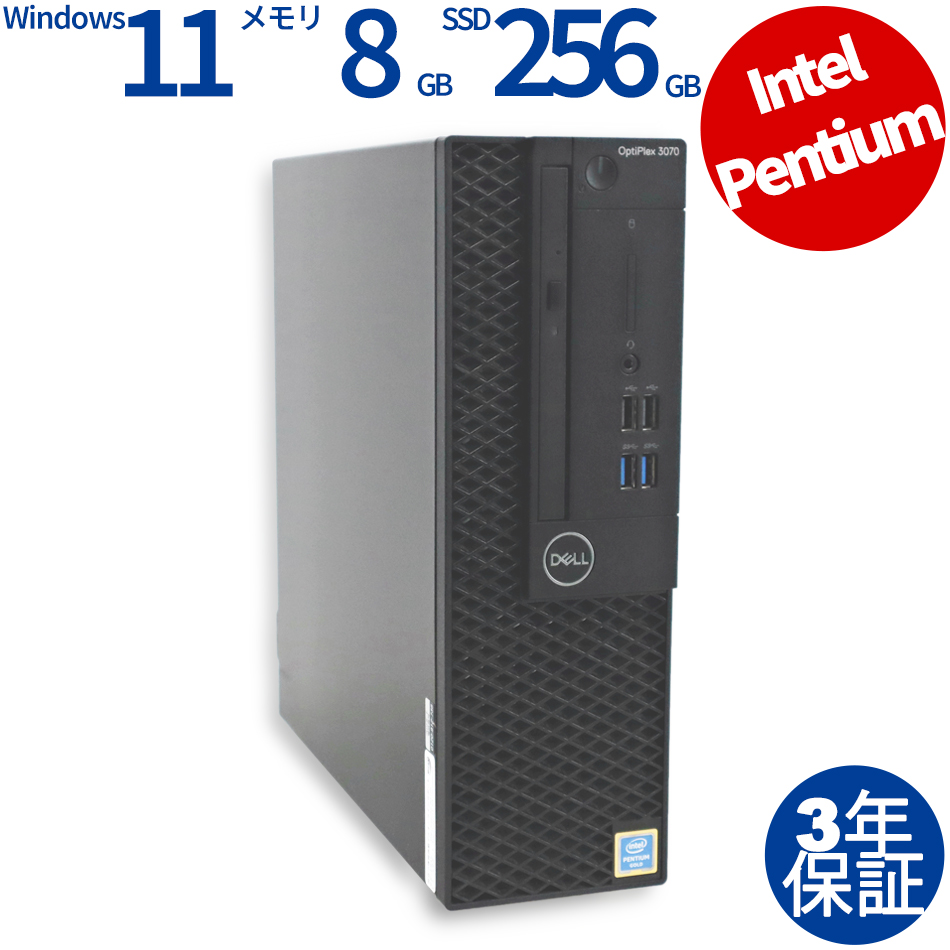 DELL OPTIPLEX 3070（Pentium-3.8GHz (Gold G5420) / Windows 11 Pro 64bit ）