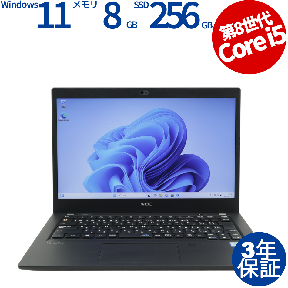 NEC VERSAPRO VKM16/B-6 PC-VKM16BZG6（Core i5-1.6GHz (8365U) / Windows 11 Pro 64bit ）