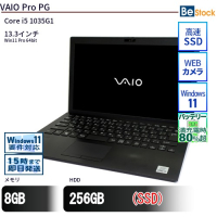 VAIO Pro PG（Core i5 1035G1(1.0GHz) 第10世代 / Win11 Pro 64bit ）