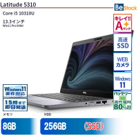 Latitude5310（Core i5 10310U (1.7GHz) 第10世代 / Win11 Pro 64bit ）