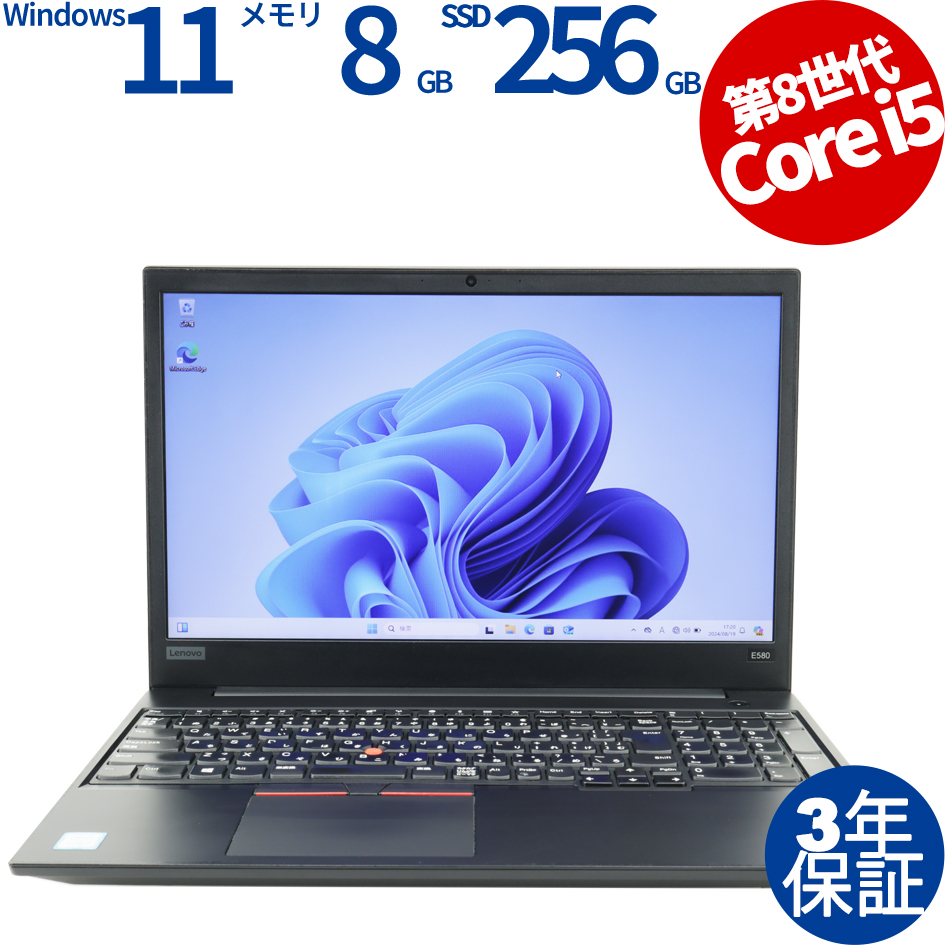 LENOVO THINKPAD E580 20KT-S0L500（Core i5-1.6GHz (8250U) / Windows 11 Pro 64bit (導入済) ）