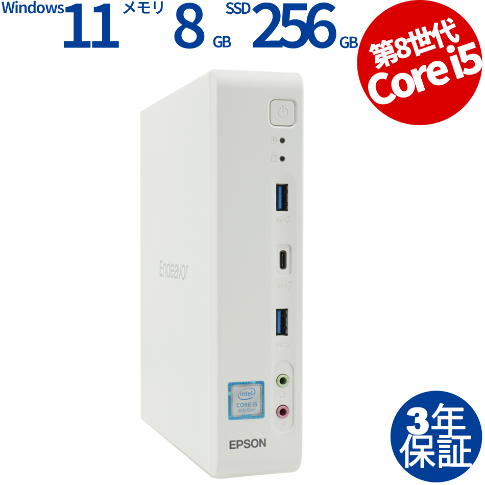 EPSON ENDEAVOR ST190E ST190E（Core i5-2.1GHz (8500T) / Windows 11 Pro 64bit ）
