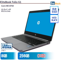 EliteBook Folio G1（Intel Core M5 6Y54 (1.1GHz) 6th Gen / Windows 10 Pro 64bit ）