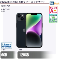 iPhone 14 128GB SIMフリーミッドナイト（Apple A16 / iOS 18 ）
