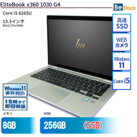 EliteBook x360 1030 G4（Core i5 8265U (1.6GHz) 第8世代 / Windows 11 Pro 64bit ）