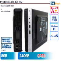 HP ProDesk 400 G5DM 中古 Core i5 9500T 8GB DDR4-2666 240GB SSD Win11 Pro 64bit(Core i5 9500T (2.2GHz) 第9世代 / Win11 Pro 64bit )
