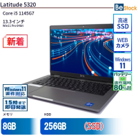 Latitude5320（Core i5 1145G7(2.6GHz) 11th Gen / Windows 11 Pro 64bit ）