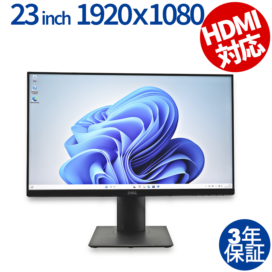 DELL P2319H ディスプレイ 23インチ 1920x1080 解像度（ /  ）