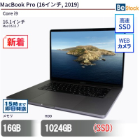 MacBook Pro 16インチ 2019 Core i9 16GB 1TB SSD（Core i9 2.3GHz / Mac OS 11.7 ）