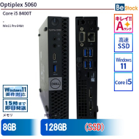 Optiplex5060【中古】 Core i5 8400Tプロセッサー 8GBメモリ 128GB SSD（Core i5 8400T / Windows 11 Pro 64bit ）