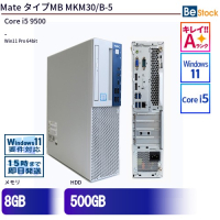 MateタイプMBMKM30/B-5 中古 デスクトップPC（Core i5 9500(3.0GHz) 第9世代 / Windows 11 Pro 64bit ）