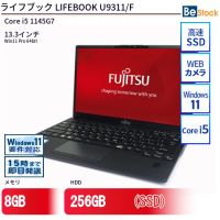 富士通 ライフブックLIFEBOOKU9311/F 中古ノートパソコン（Core i5 1145G7 第11世代 / Windows 11 Pro 64ビット ）